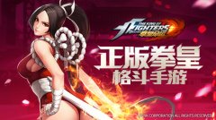 拳皇命运不知火舞皮肤怎