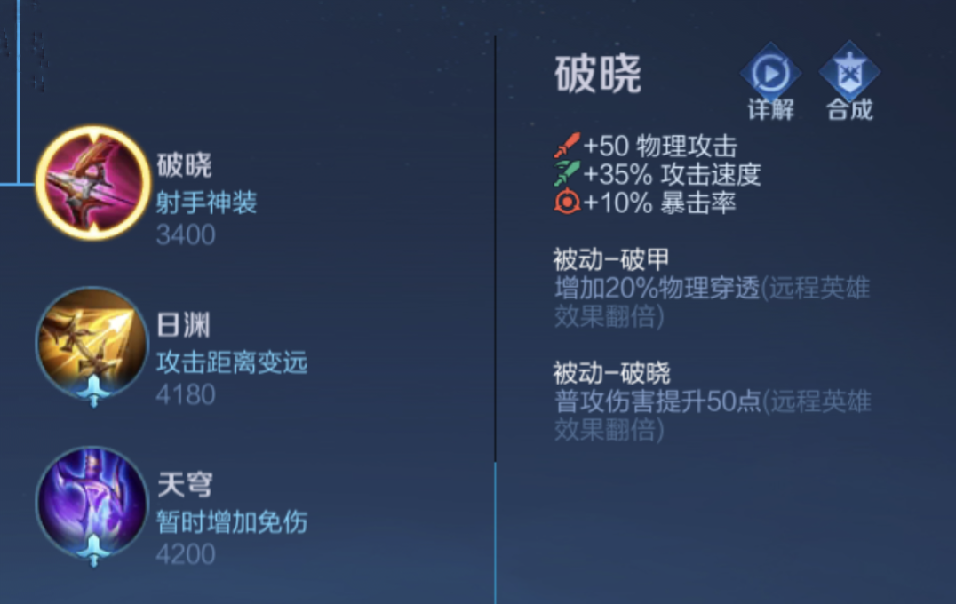 王者荣耀:影刃孙尚香,一个另类的打法,却让孙尚香走出了低迷