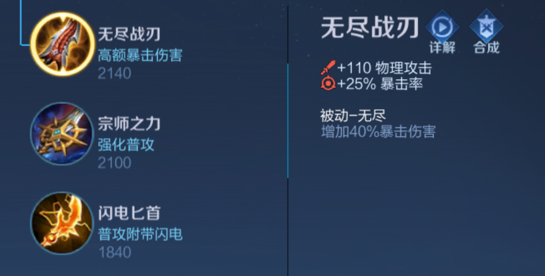 王者荣耀:影刃孙尚香,一个另类的打法,却让孙尚香走出了低迷