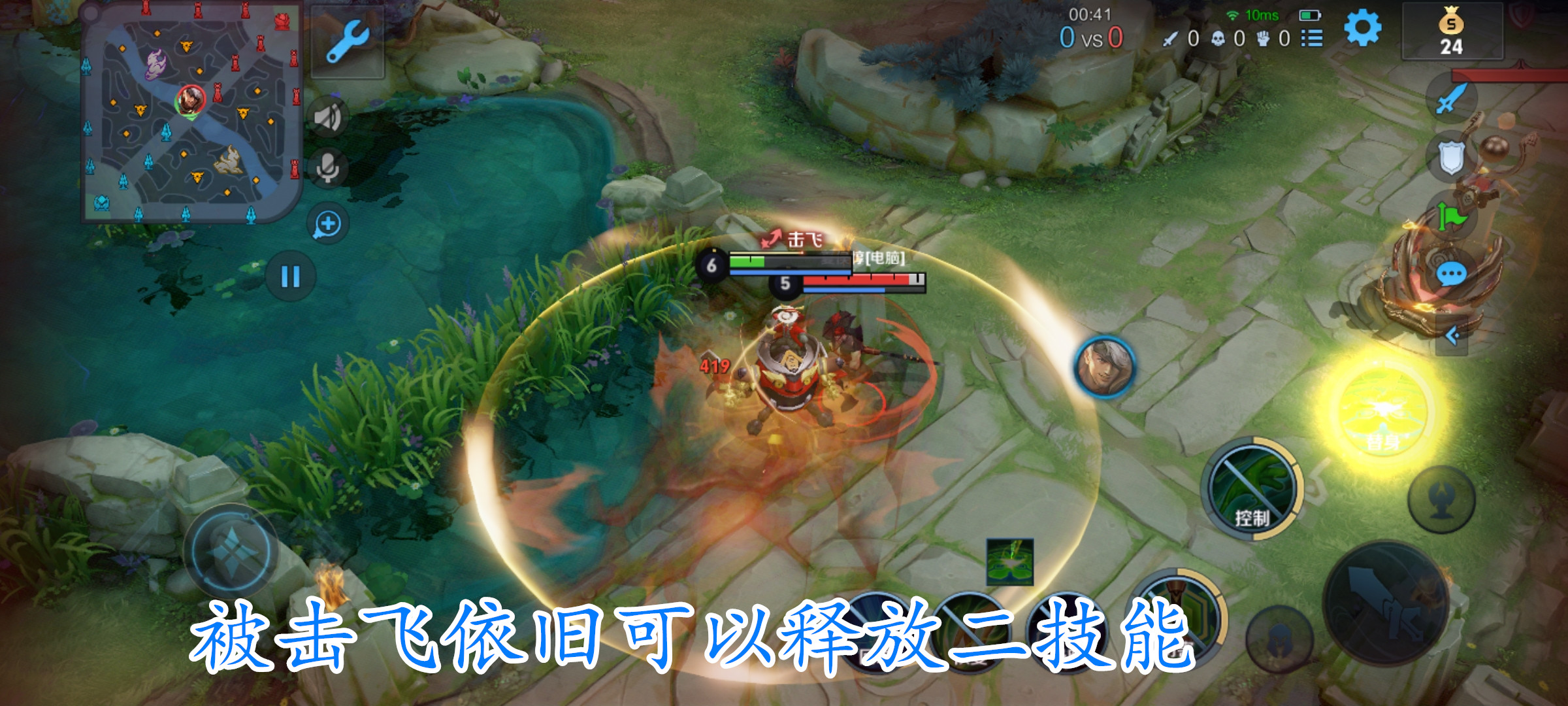 太乙为何是最强辅助?仅靠技能可见一斑!掌握核心任务轻松上分