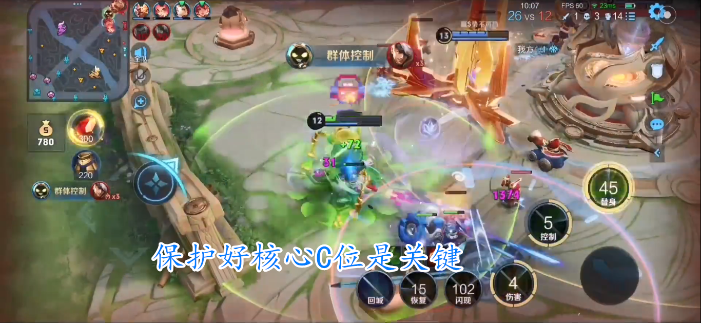 太乙为何是最强辅助?仅靠技能可见一斑!掌握核心任务轻松上分