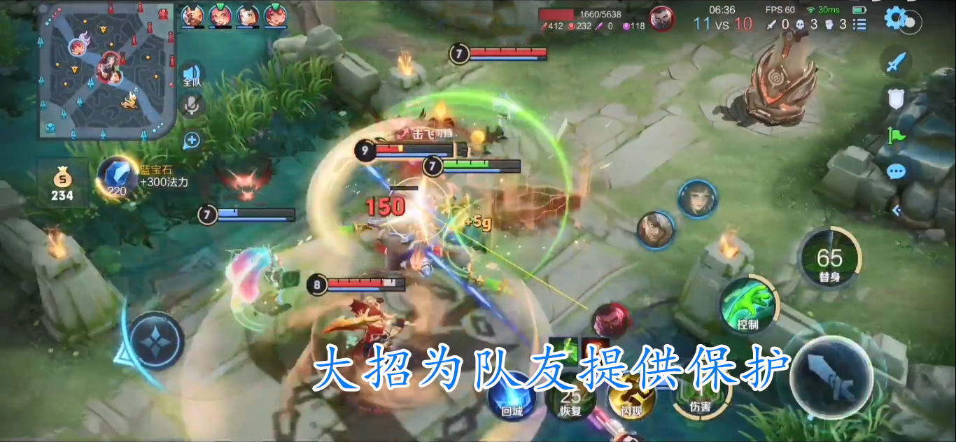 太乙为何是最强辅助?仅靠技能可见一斑!掌握核心任务轻松上分