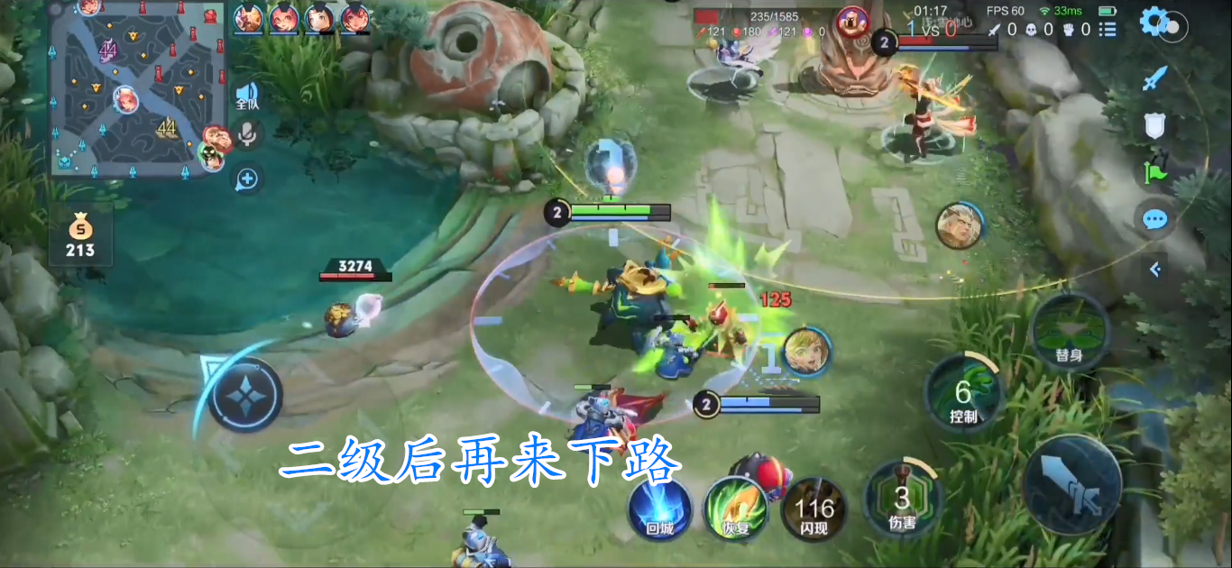 太乙为何是最强辅助?仅靠技能可见一斑!掌握核心任务轻松上分