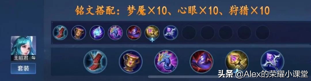 S23赛季全法师英雄出装、铭文搭配,新装备魔道之石性价比超高