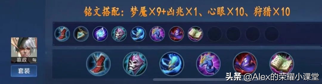 S23赛季全法师英雄出装、铭文搭配,新装备魔道之石性价比超高