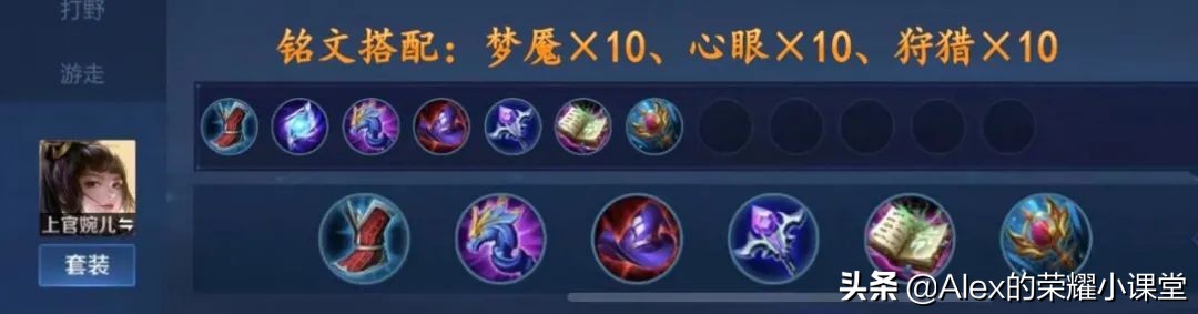 S23赛季全法师英雄出装、铭文搭配,新装备魔道之石性价比超高