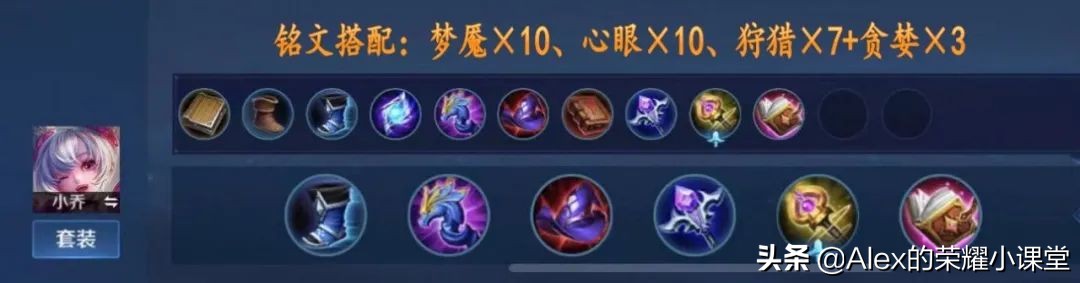 S23赛季全法师英雄出装、铭文搭配,新装备魔道之石性价比超高