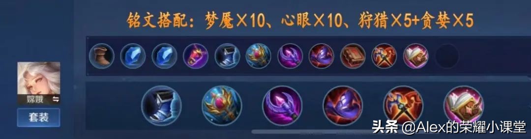 S23赛季全法师英雄出装、铭文搭配,新装备魔道之石性价比超高