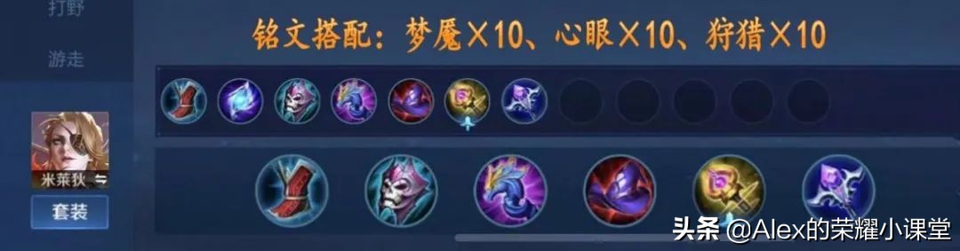 S23赛季全法师英雄出装、铭文搭配,新装备魔道之石性价比超高