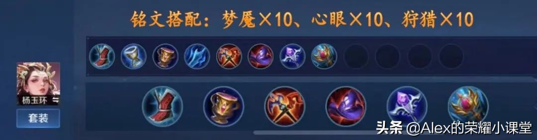 S23赛季全法师英雄出装、铭文搭配,新装备魔道之石性价比超高