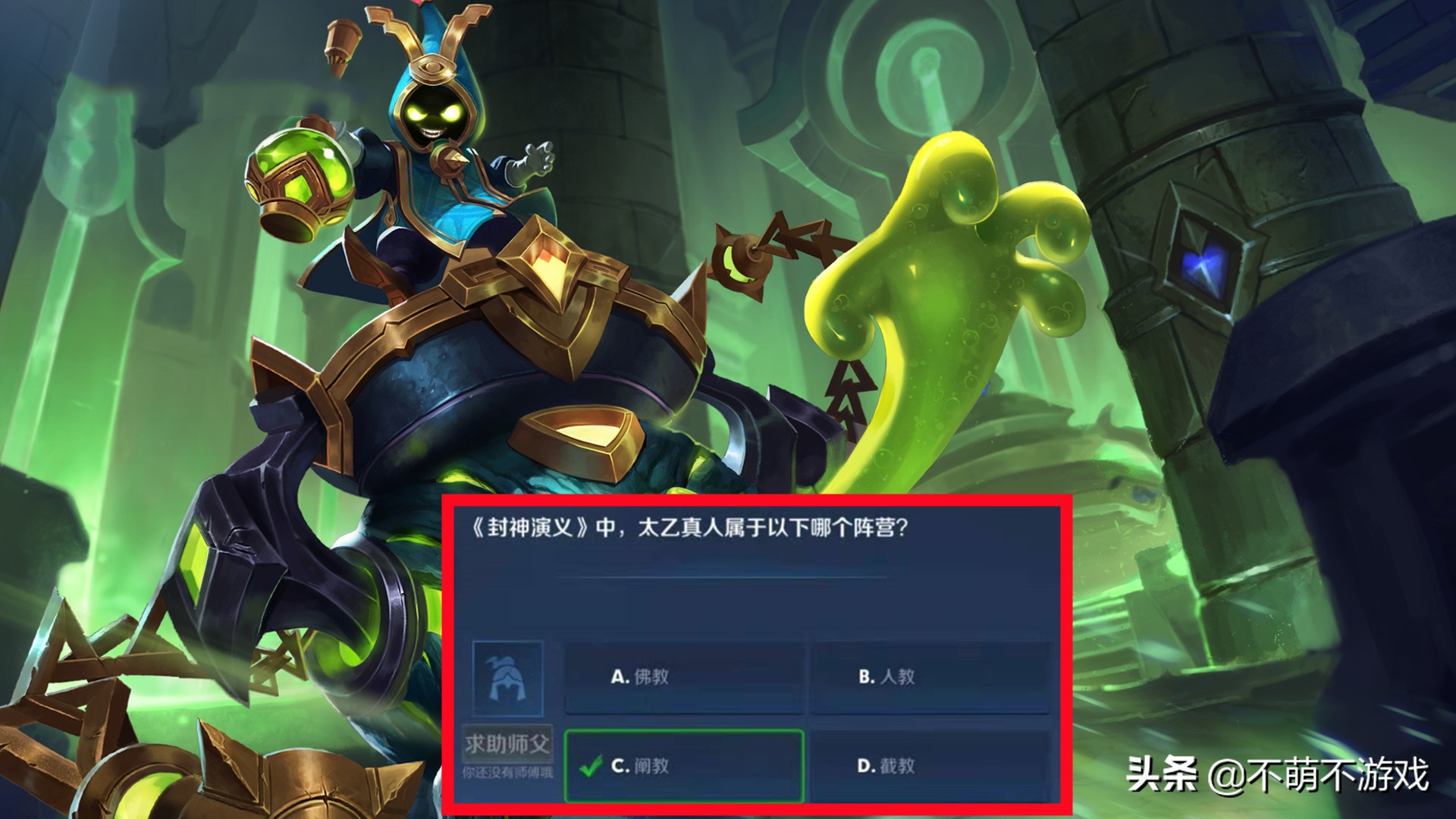 王者打起历史牌,夫子试炼题目越来越刁钻,普通玩家无法完美通关