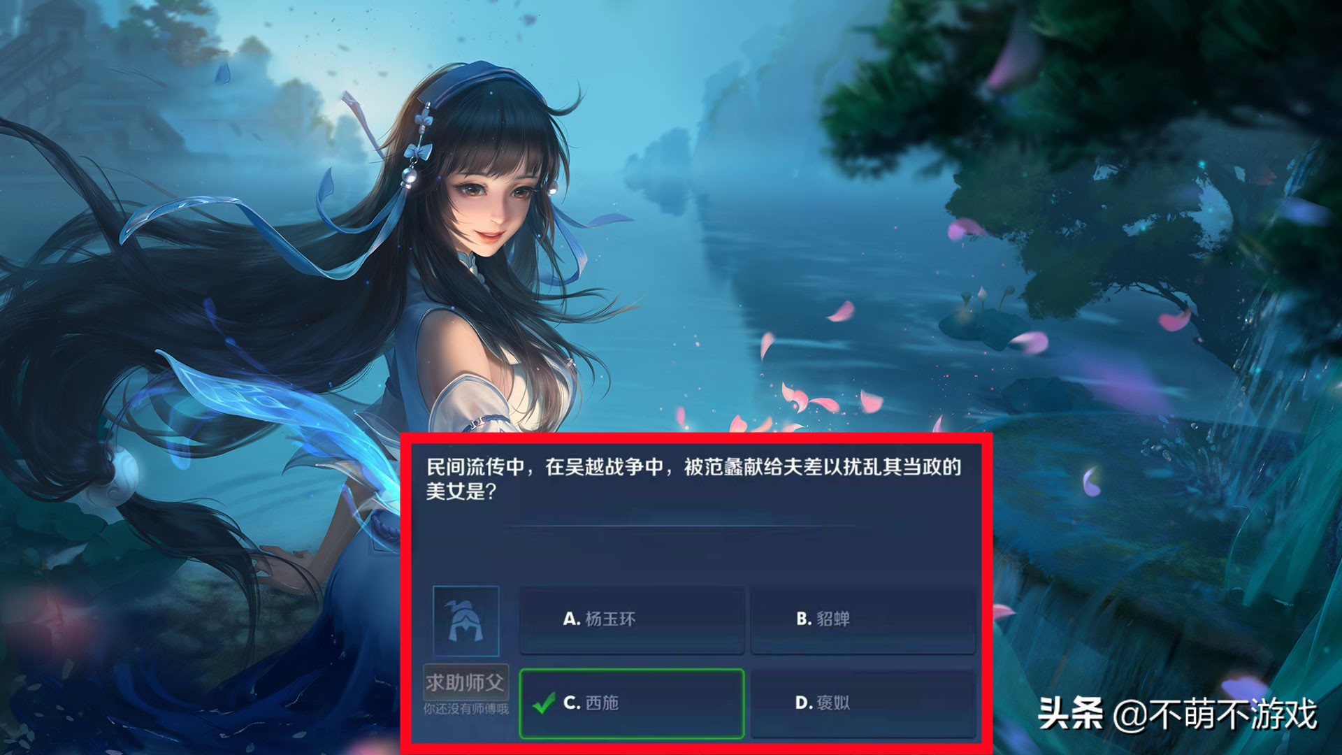 王者打起历史牌,夫子试炼题目越来越刁钻,普通玩家无法完美通关