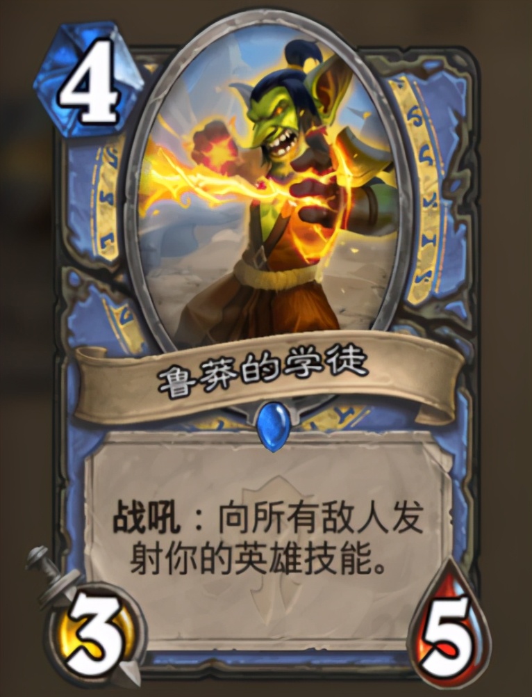 炉石传说:新版本部分职业分析,佛祖骑、报告兵或重回天梯霸主?