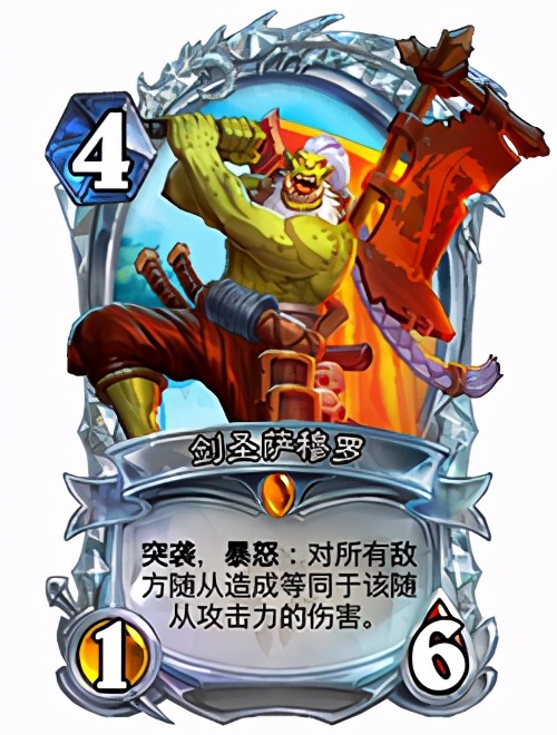 炉石传说:新版本部分职业分析,佛祖骑、报告兵或重回天梯霸主?