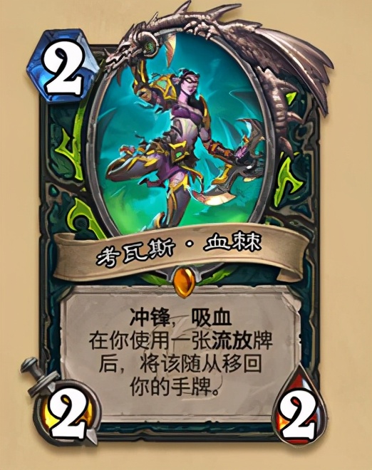 炉石传说:新版本部分职业分析,佛祖骑、报告兵或重回天梯霸主?