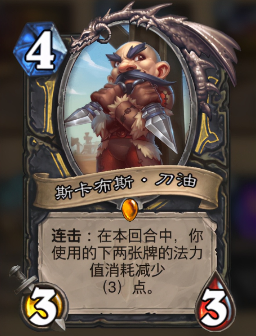 炉石传说:新版本部分职业分析,佛祖骑、报告兵或重回天梯霸主?