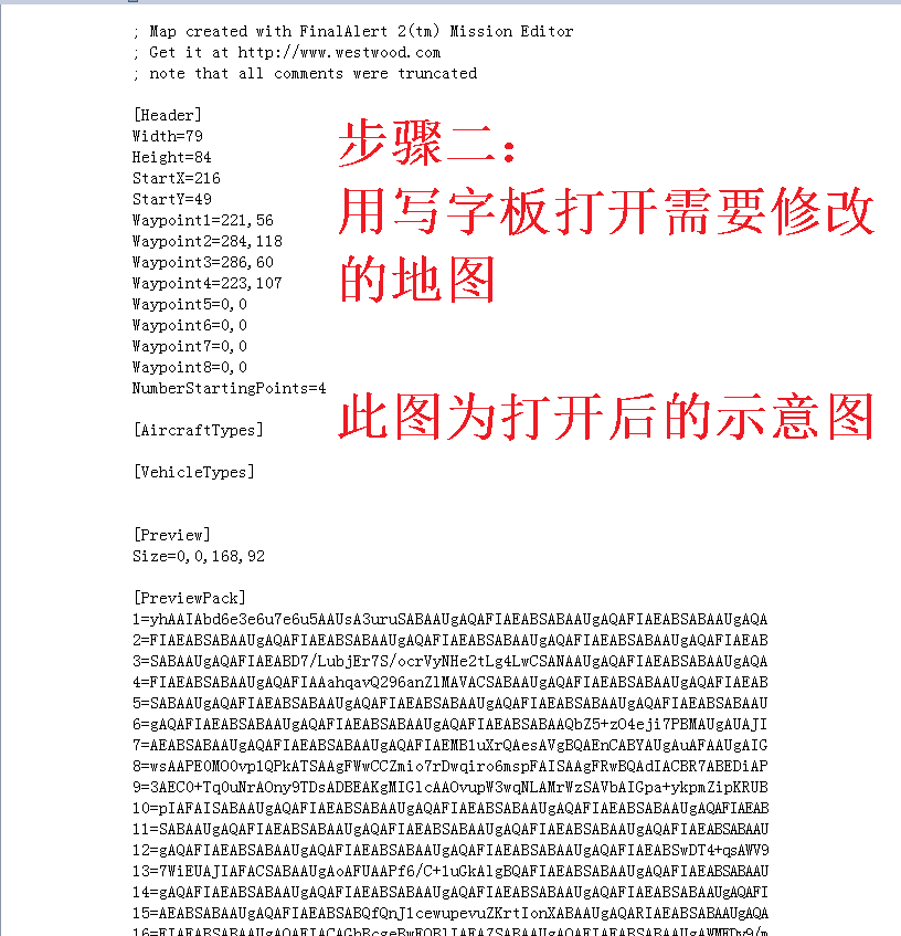 在红色警戒2游戏中怎样制作多合一基地车呢（可变身的基地车）