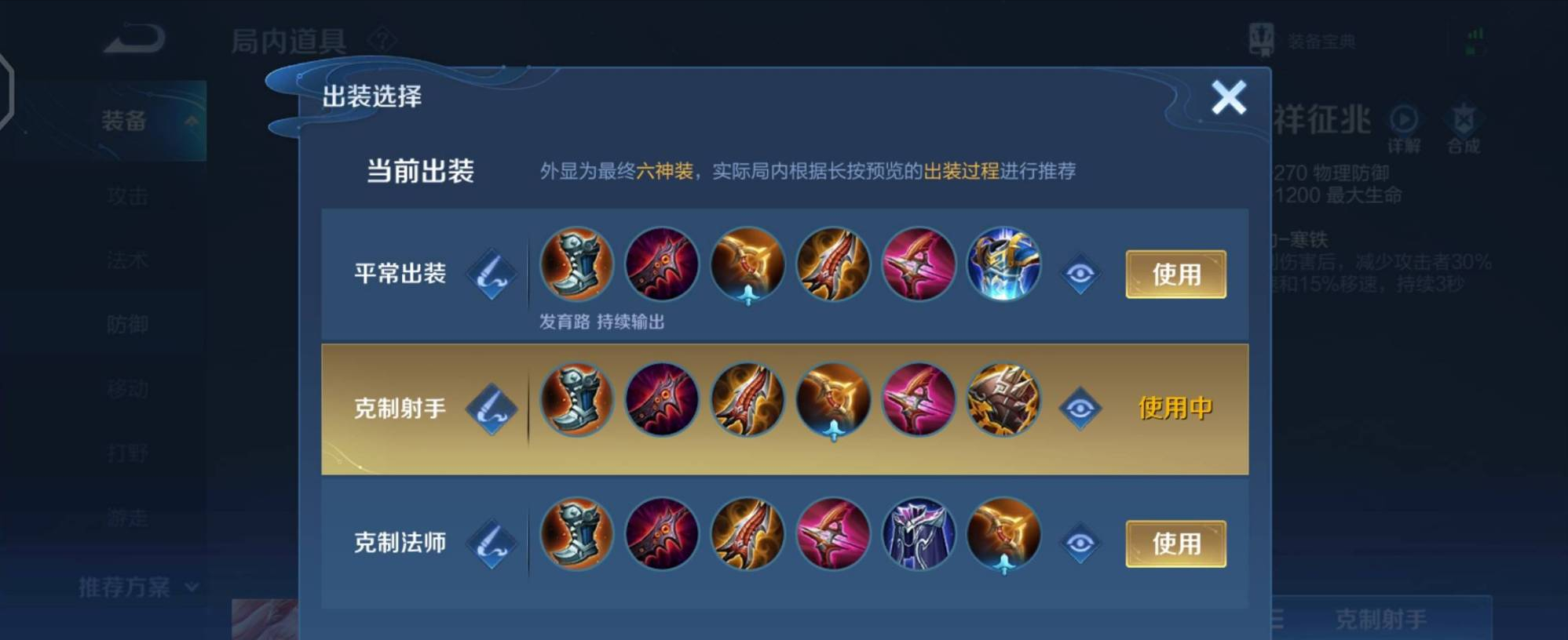 王者荣耀:从技能到出装,到对线思路,公孙离的详细攻略解说