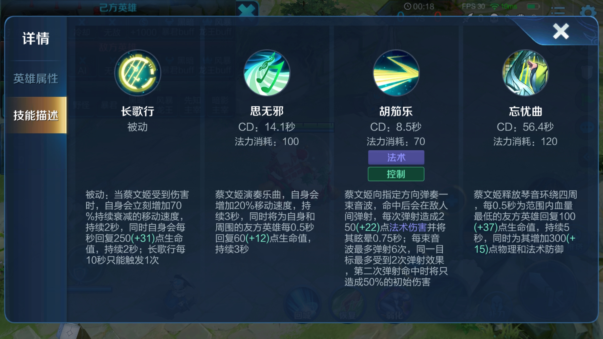 S23“泉水流”蔡文姬火了,空血奶满仅需3秒,这件2100是关键