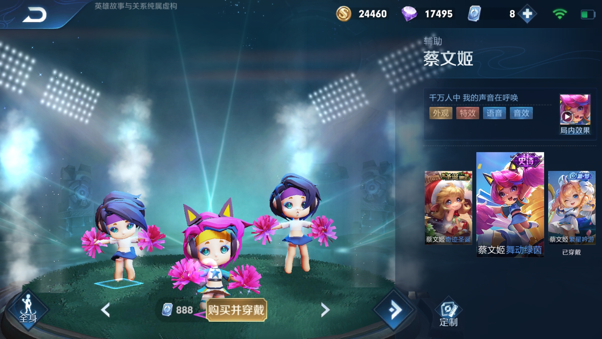 S23“泉水流”蔡文姬火了,空血奶满仅需3秒,这件2100是关键