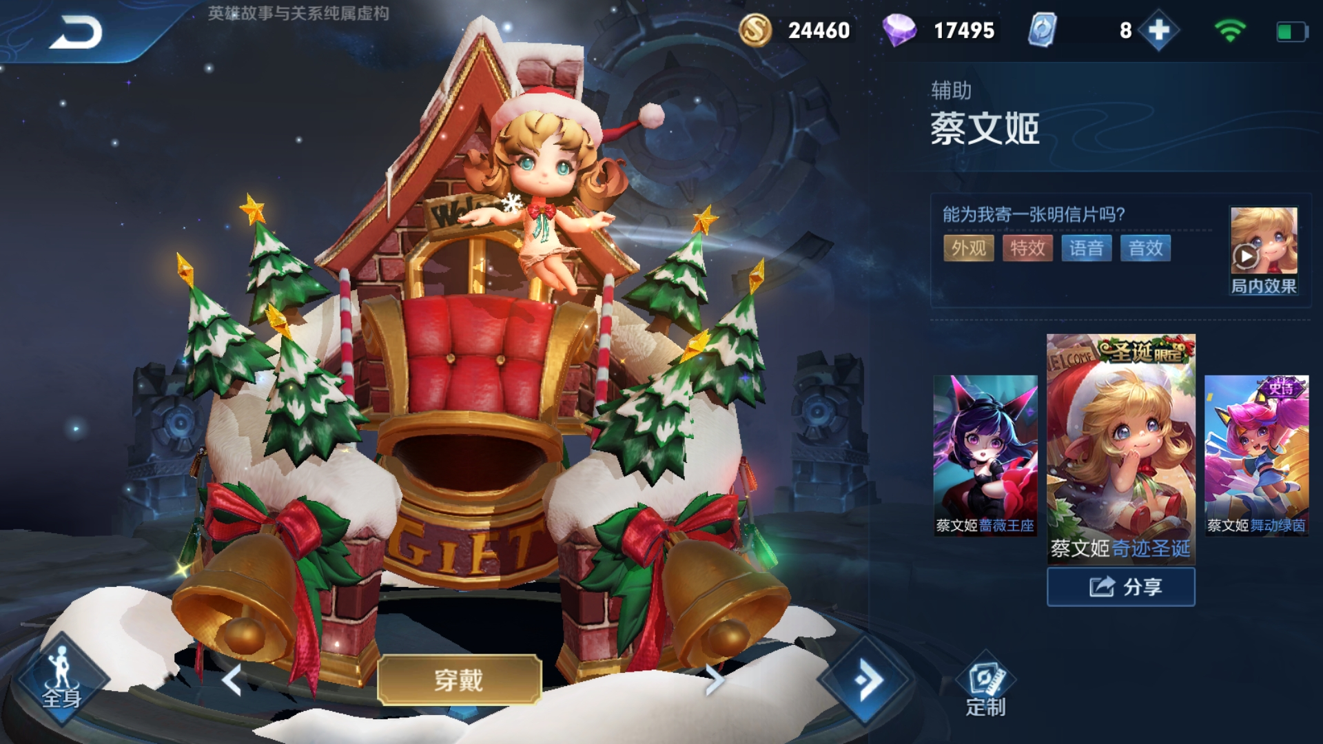 S23“泉水流”蔡文姬火了,空血奶满仅需3秒,这件2100是关键