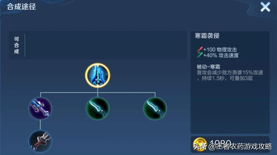 “缴械流”狄仁杰火了，能吊打任何一个射手，这件1980是重点