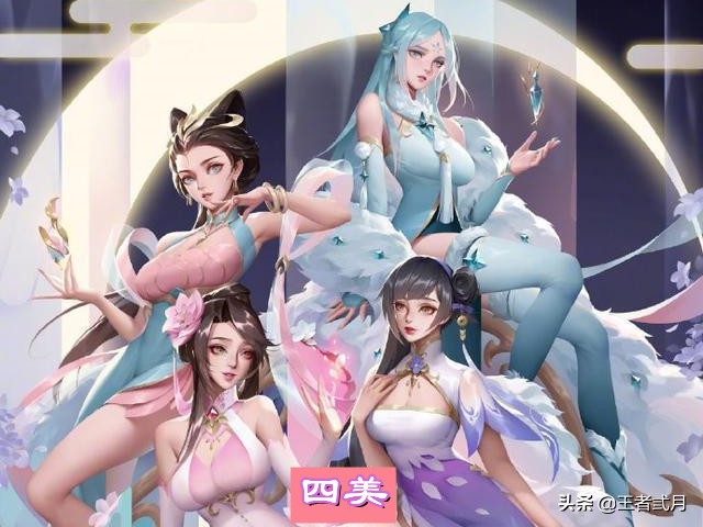 新团体限定皮肤来袭,杨玉环貂蝉错失良机,400留给李白守约韩信