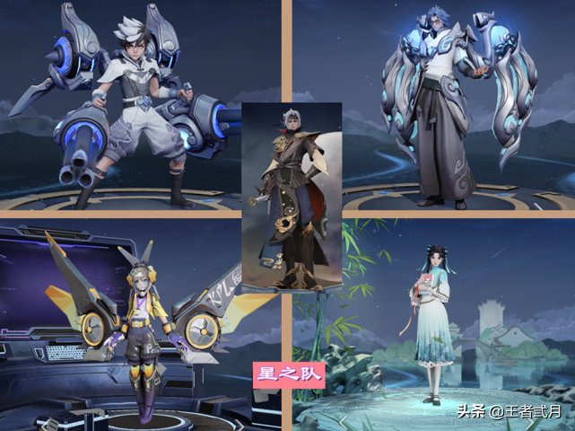 新团体限定皮肤来袭,杨玉环貂蝉错失良机,400留给李白守约韩信