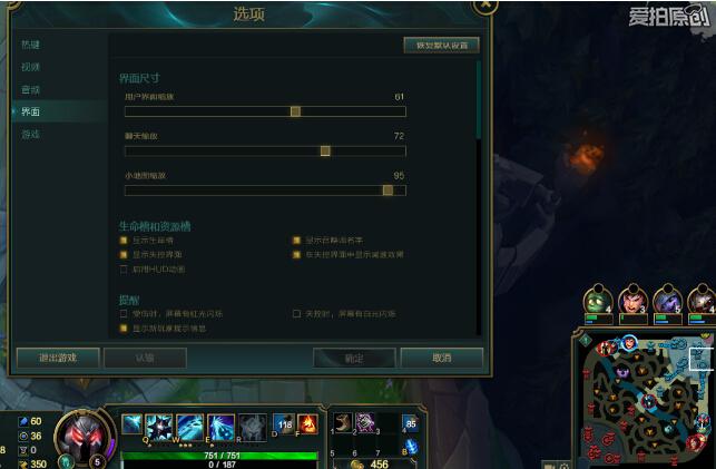 如何一秒变LOL大神? 这些游戏设置提高操作