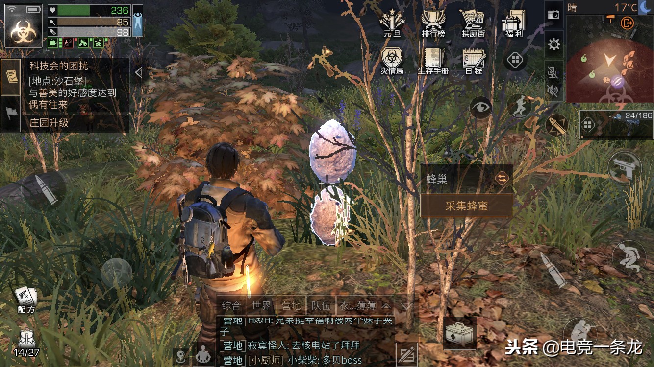 明日之后:100%可以钓到锦鲤的方法,看到“锦鲤条”再拉钩!