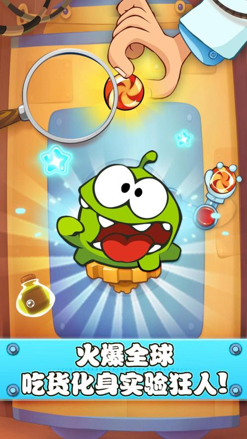 游戏《割绳子2》体验：这个超萌的小怪兽你会喜欢吗？