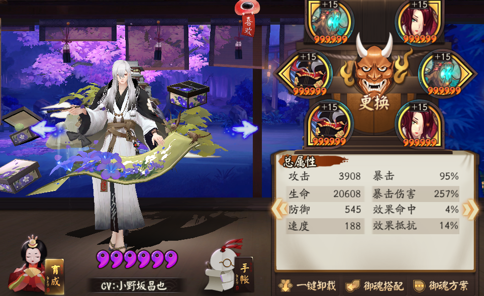 阴阳师:萌新救星书翁如何使用?合理配置御魂才能打出成吨伤害