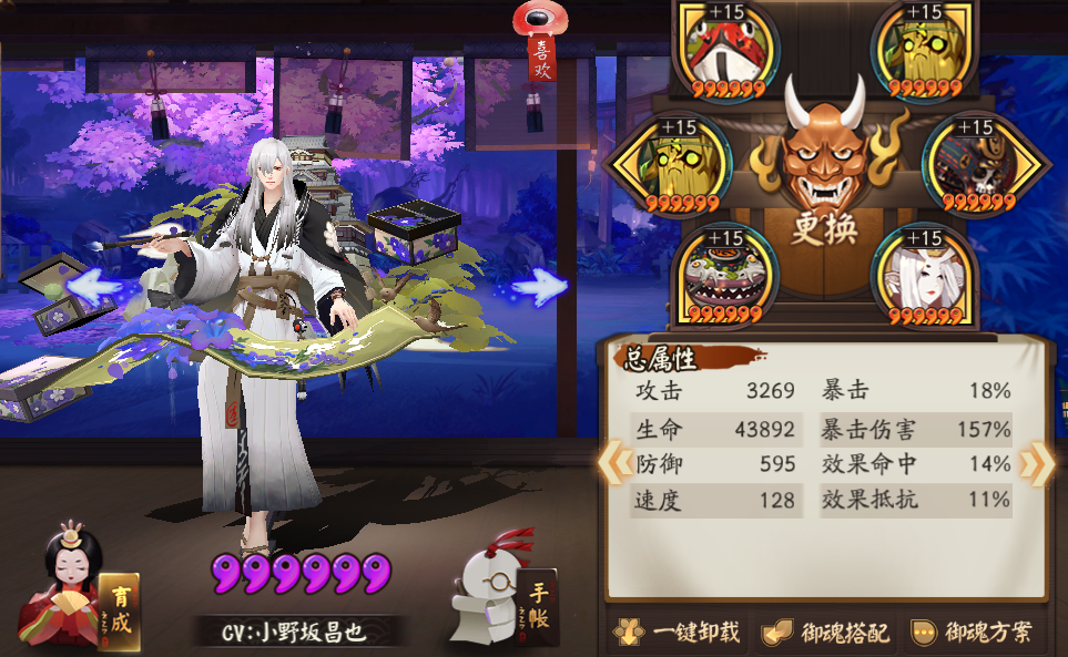 阴阳师:萌新救星书翁如何使用?合理配置御魂才能打出成吨伤害