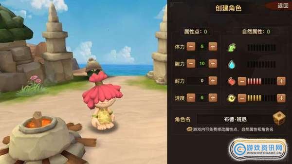 《石器时代》手游评测：对卖萌攻击毫无抵抗力