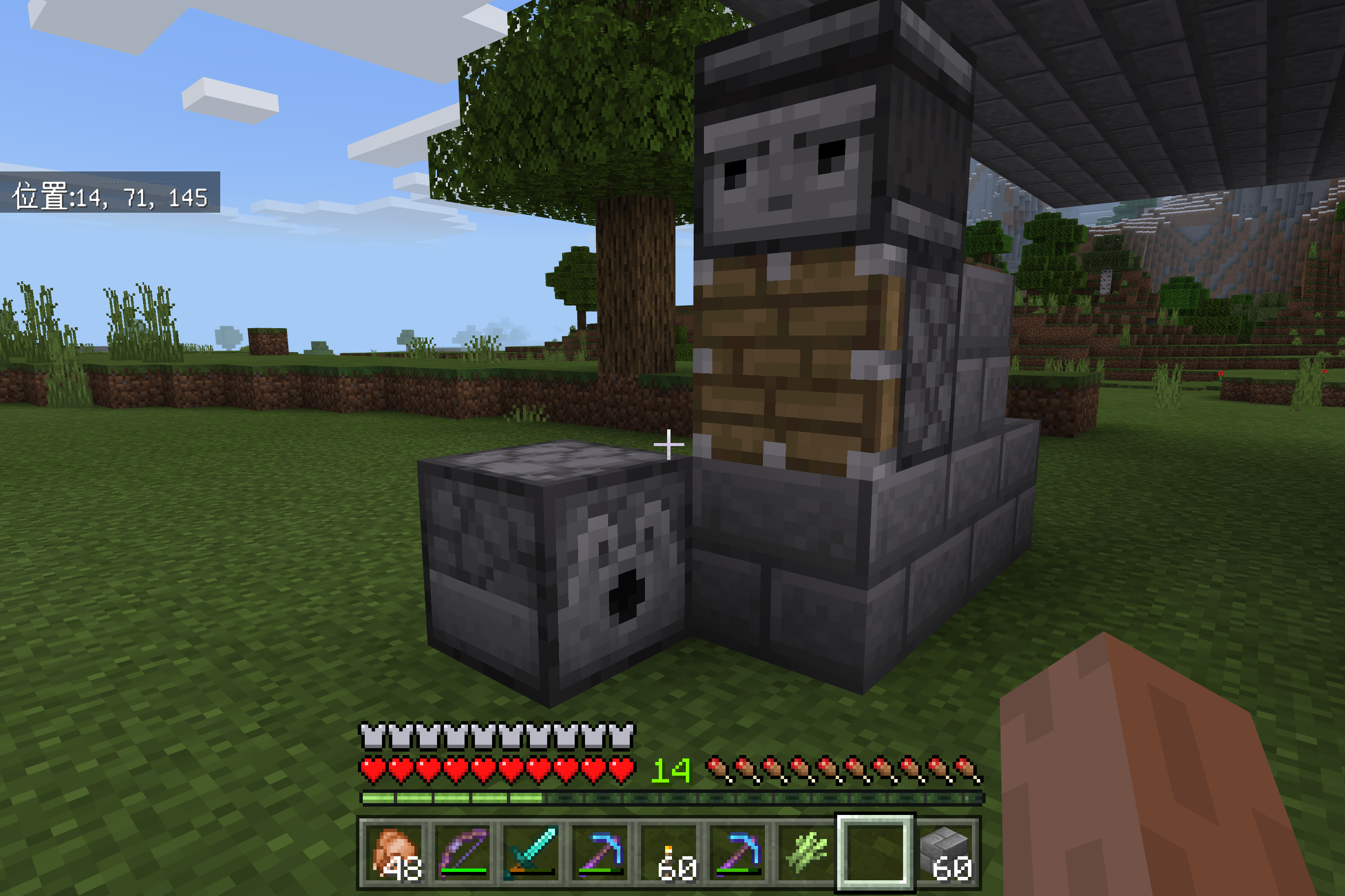 《我的世界》红石入门：全自动甘蔗催熟收割机