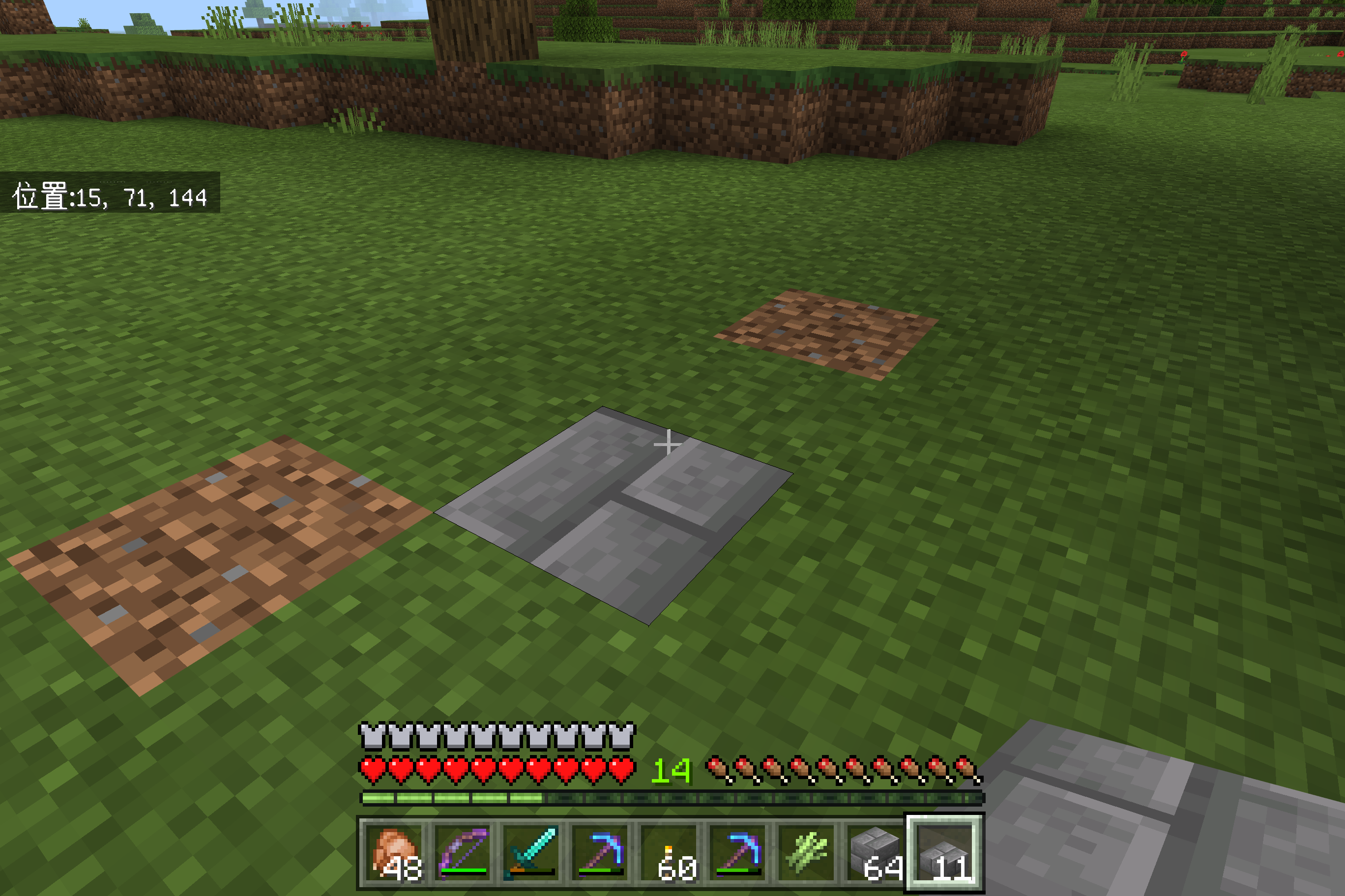 《我的世界》红石入门：全自动甘蔗催熟收割机