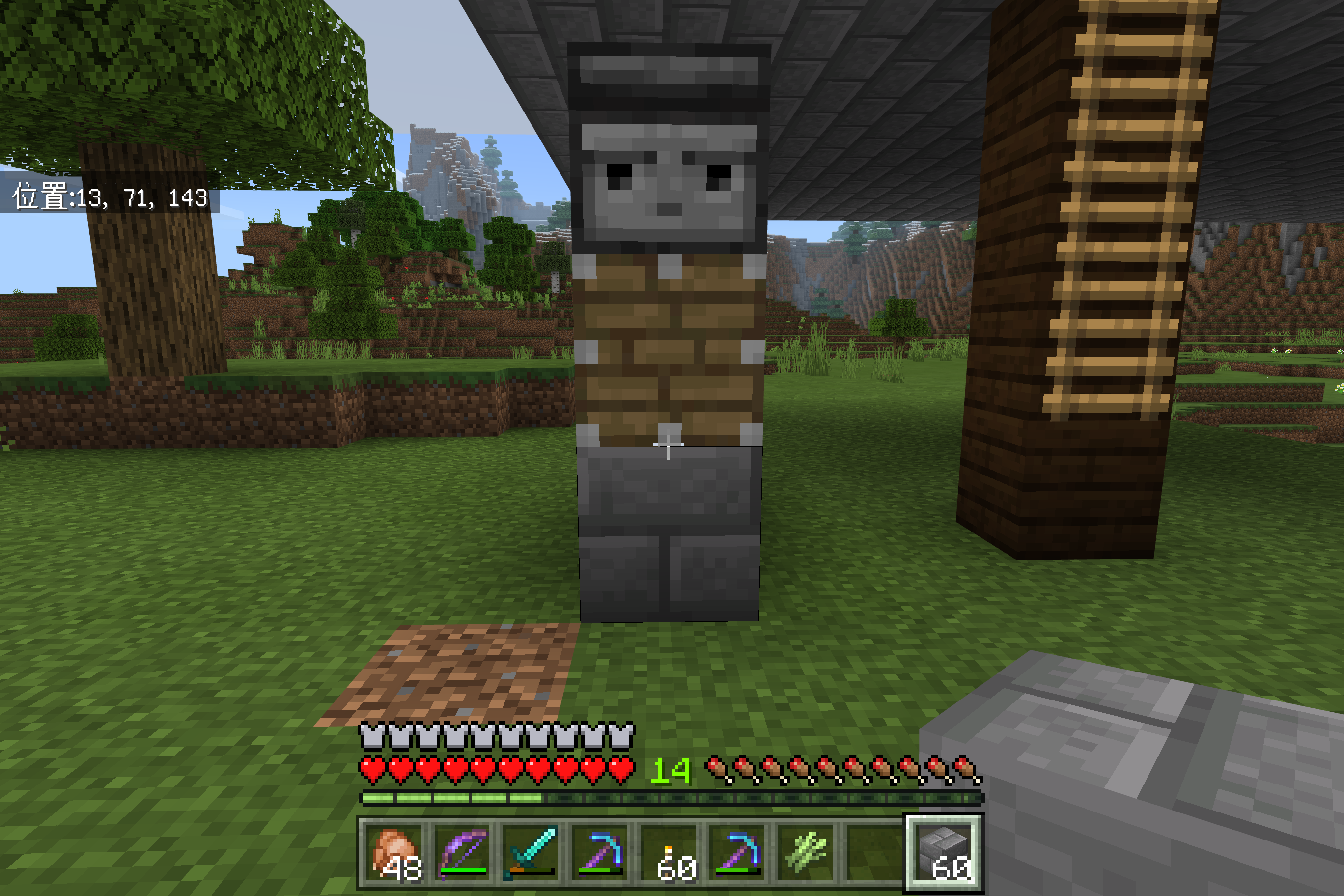 《我的世界》红石入门：全自动甘蔗催熟收割机