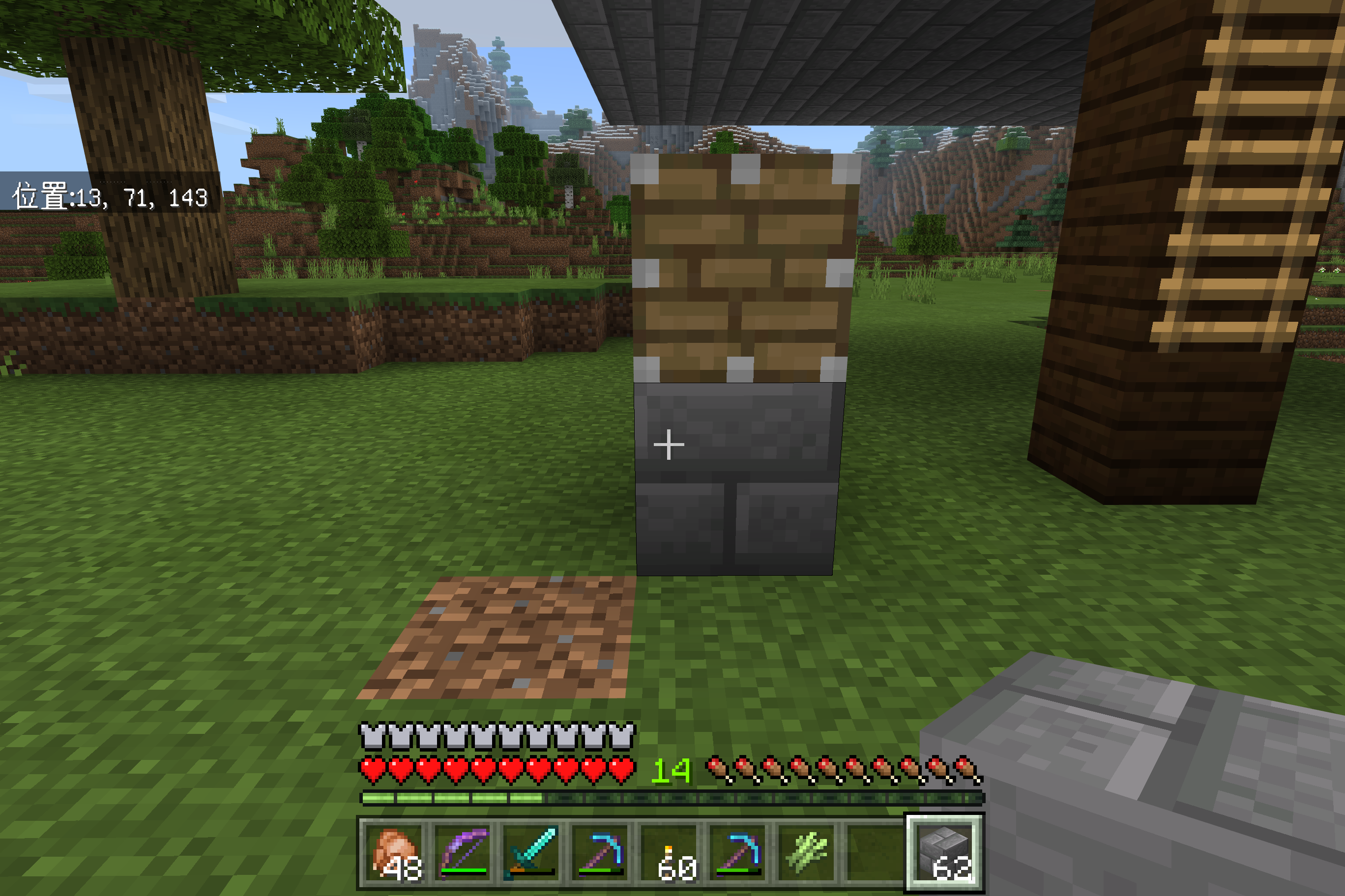 《我的世界》红石入门：全自动甘蔗催熟收割机