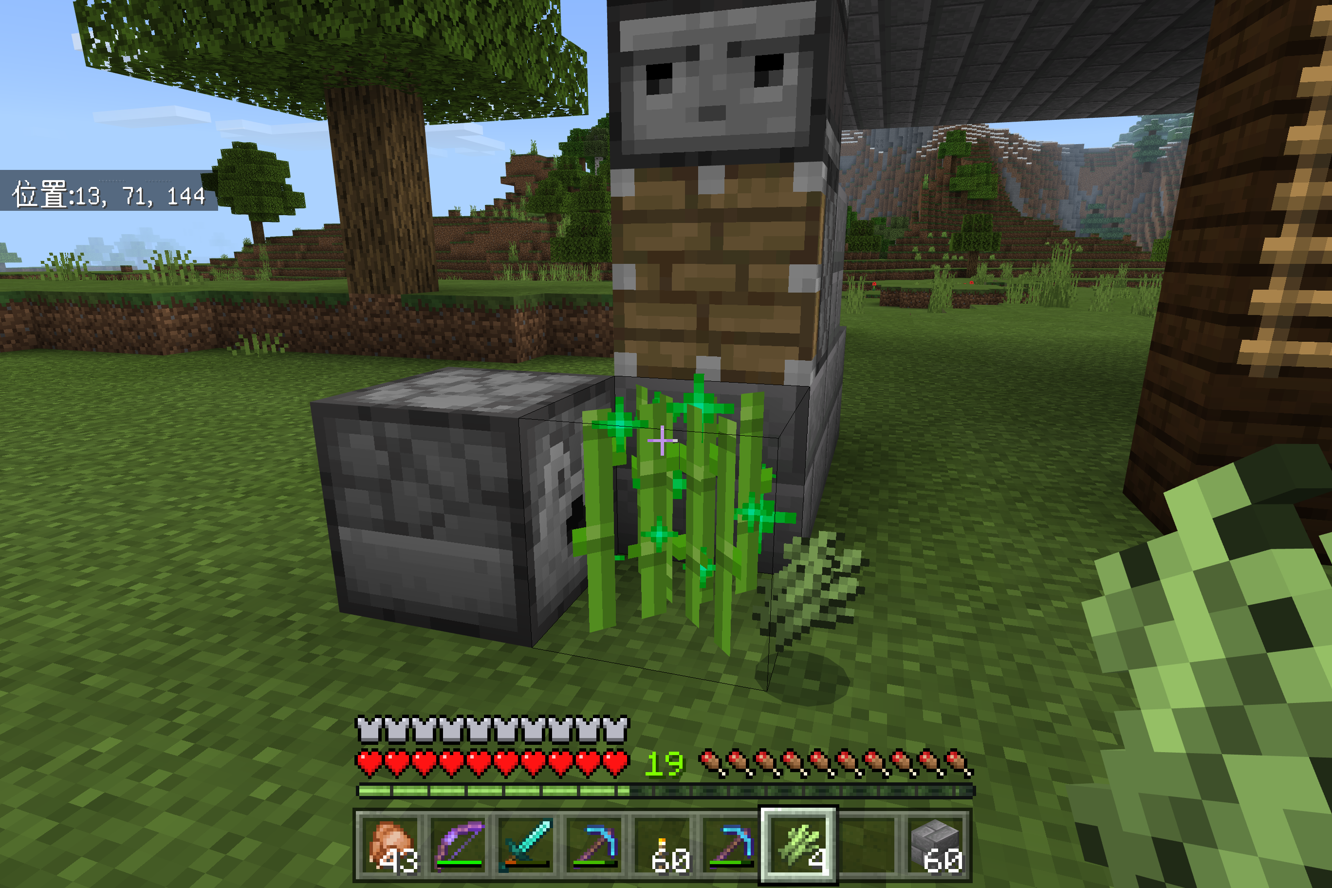 《我的世界》红石入门：全自动甘蔗催熟收割机