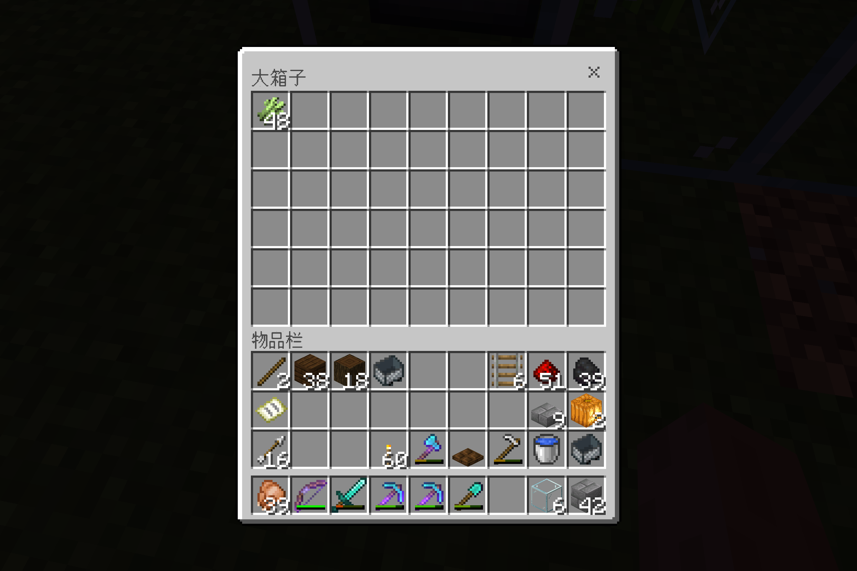 《我的世界》红石入门：全自动甘蔗催熟收割机