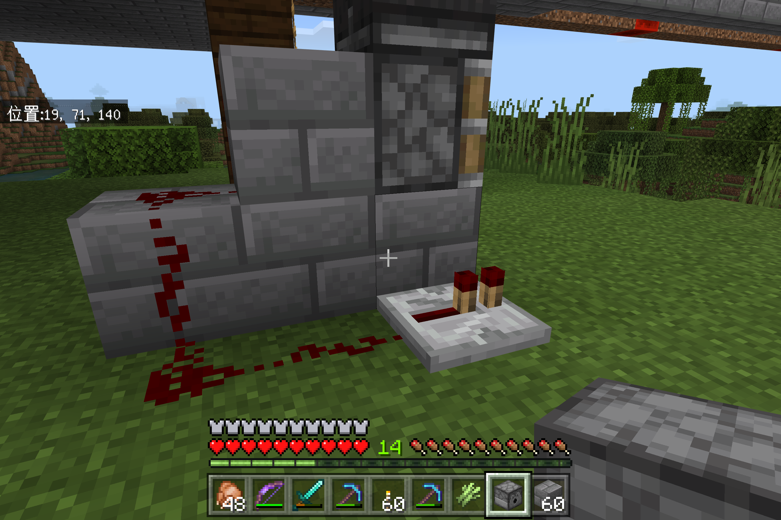 《我的世界》红石入门：全自动甘蔗催熟收割机