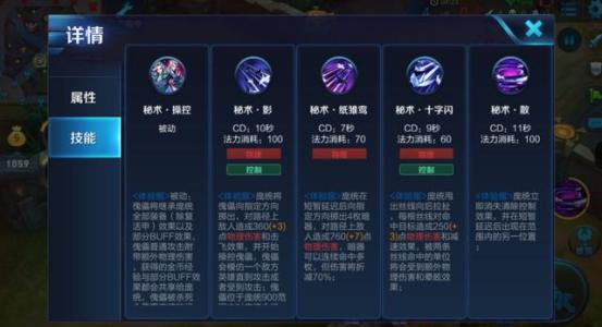 帽子戏法,你分得清那个是真的我吗?元歌细致教学!下篇