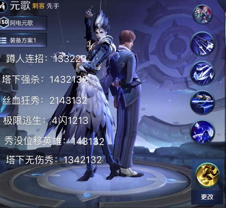 帽子戏法,你分得清那个是真的我吗?元歌细致教学!下篇