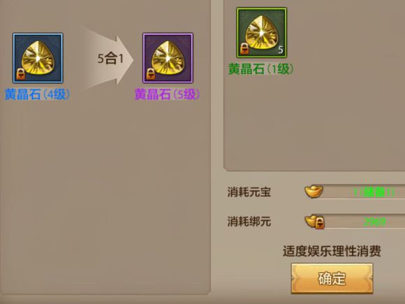 天龙八部手游:新服七天龙任务 快速升到50级独家秘籍曝光