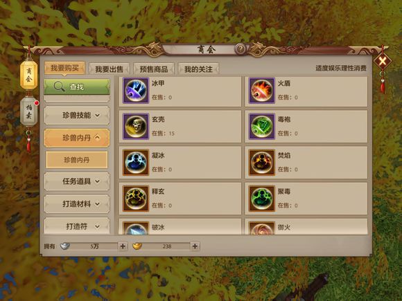 天龙八部手游:新服七天龙任务 快速升到50级独家秘籍曝光