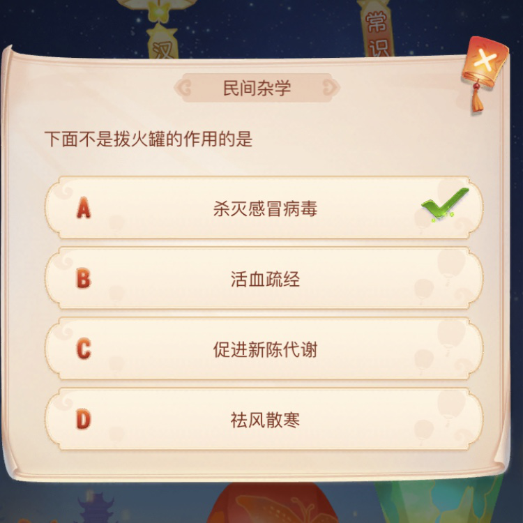 梦幻西游网页版:答题一时爽,一直答题一直爽,元宵灯谜等你来战