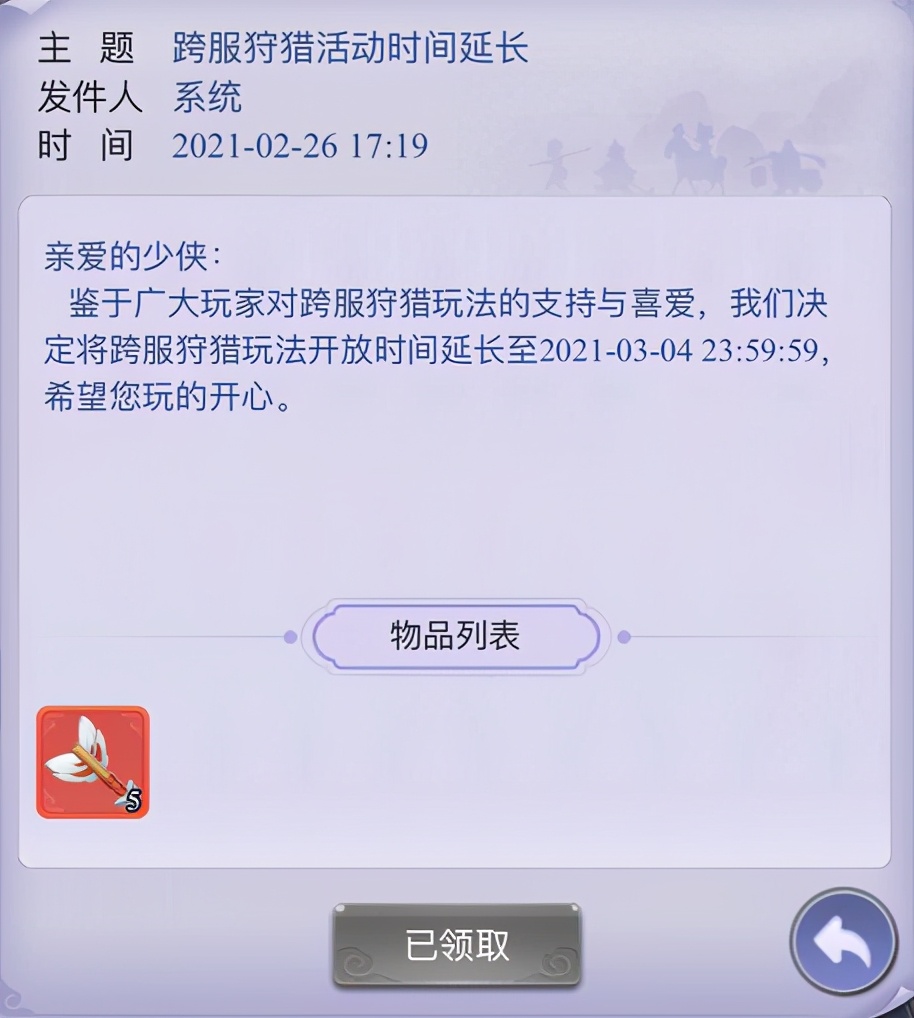 梦幻西游网页版:答题一时爽,一直答题一直爽,元宵灯谜等你来战