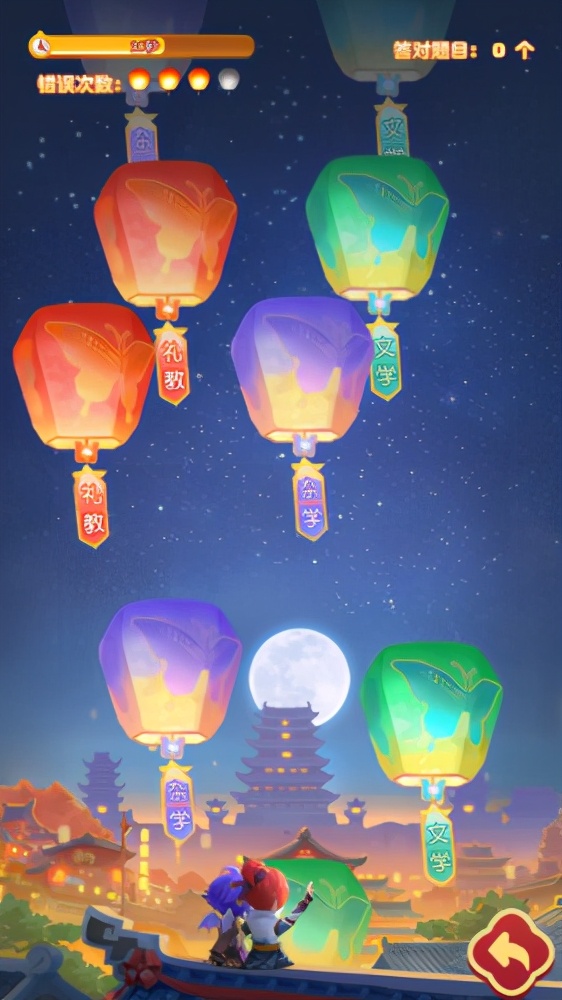 梦幻西游网页版:答题一时爽,一直答题一直爽,元宵灯谜等你来战