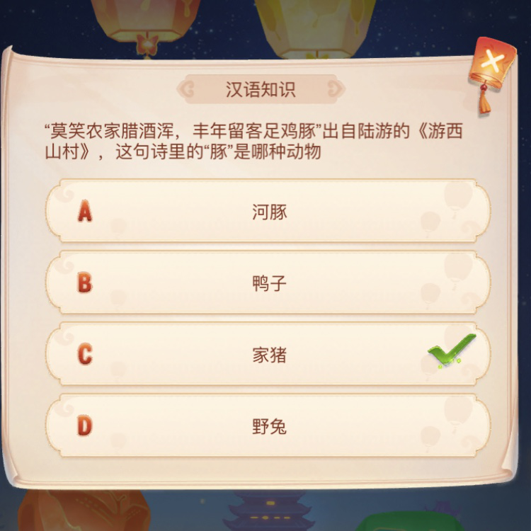 梦幻西游网页版:答题一时爽,一直答题一直爽,元宵灯谜等你来战