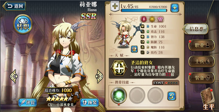 震惊!梦战退役男女主竟然整天在干这些事